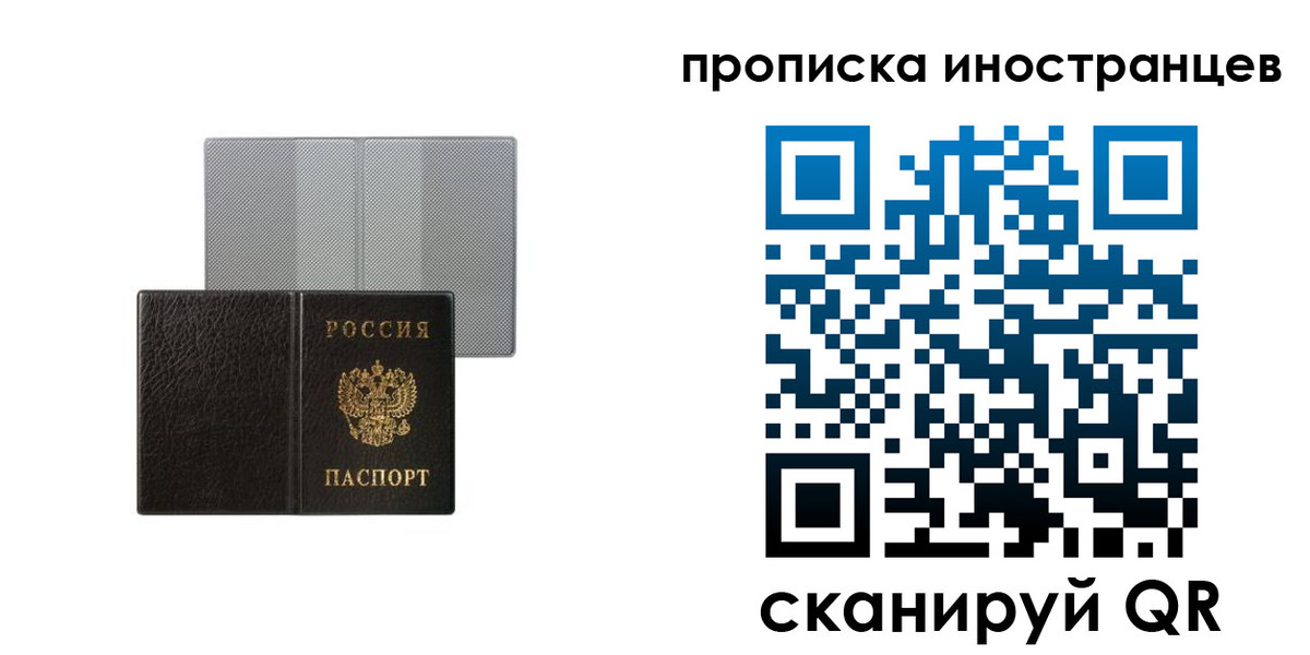 временная регистрация в квартире в Нижней Туре