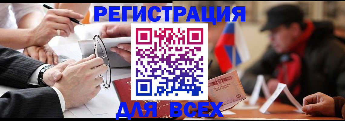 временная регистрация гарантия в Нижней Туре