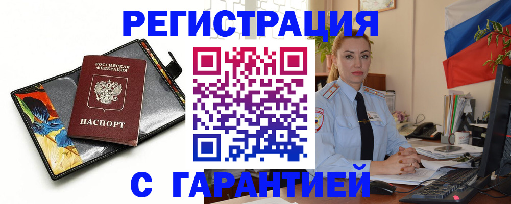 прописка для кредита в Нижней Туре